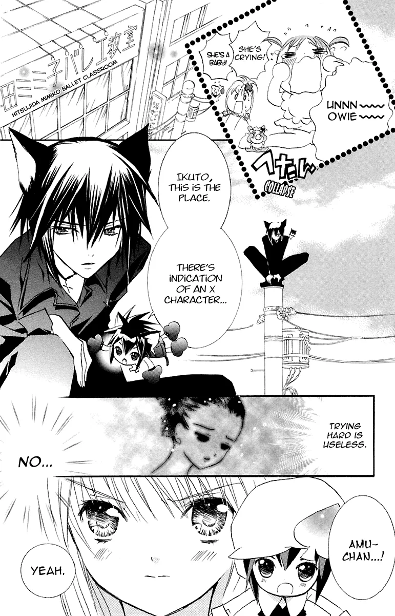 Shugo Chara! Encore! Chapter 9 page 27 - MangaKakalot