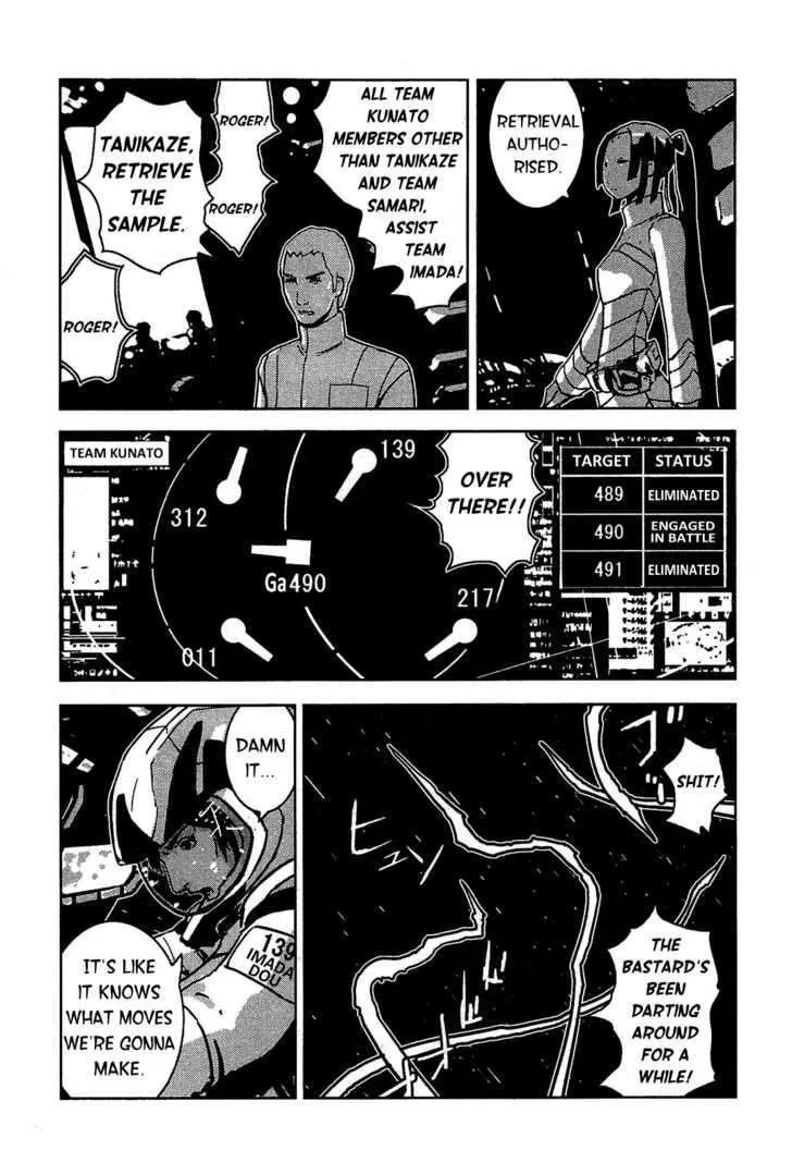 Sidonia No Kishi - Page 17