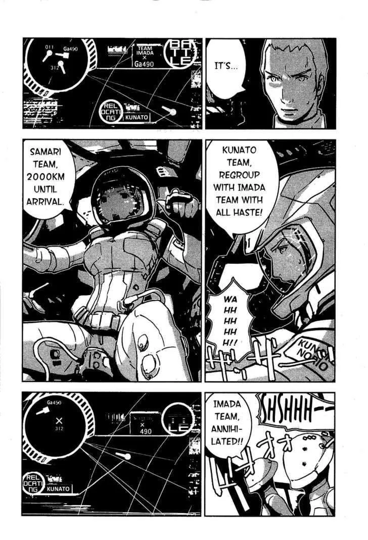 Sidonia No Kishi - Page 22