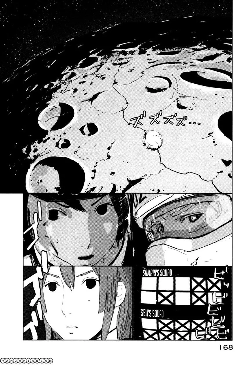 Sidonia No Kishi - Page 21