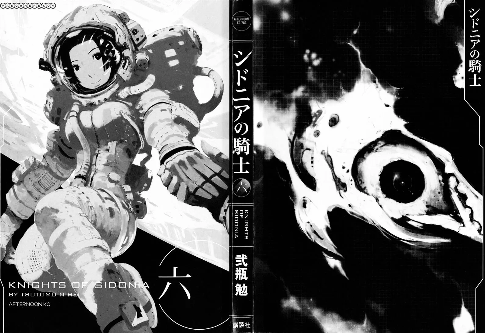 Sidonia No Kishi - Page 1