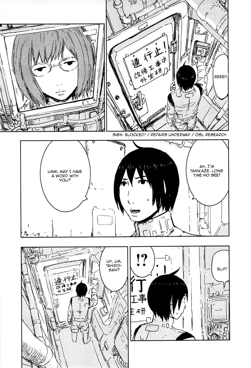 Sidonia No Kishi - Page 19