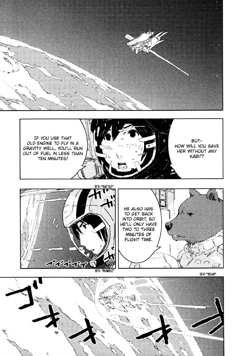 Sidonia No Kishi - Page 19