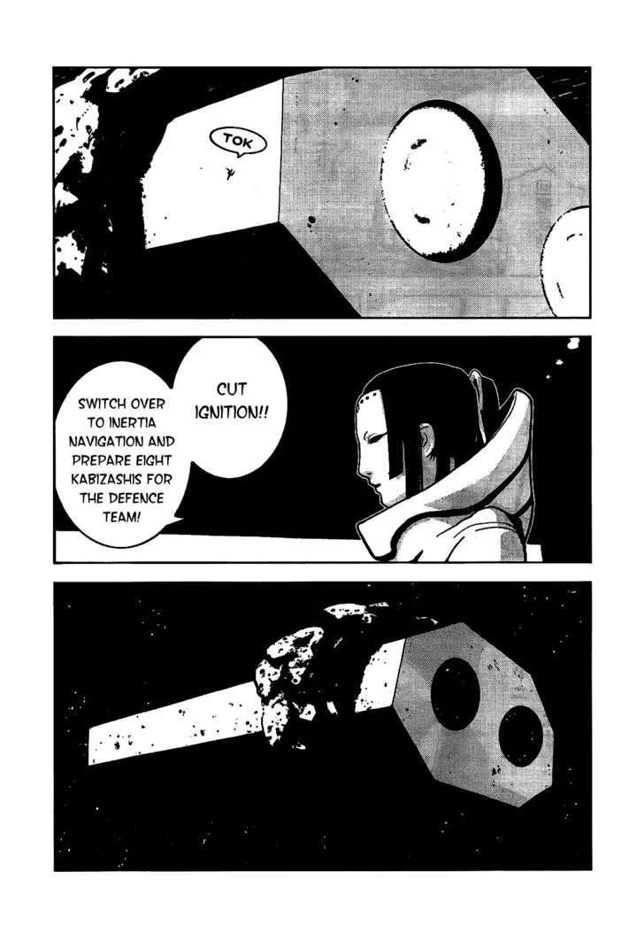 Sidonia No Kishi - Page 20