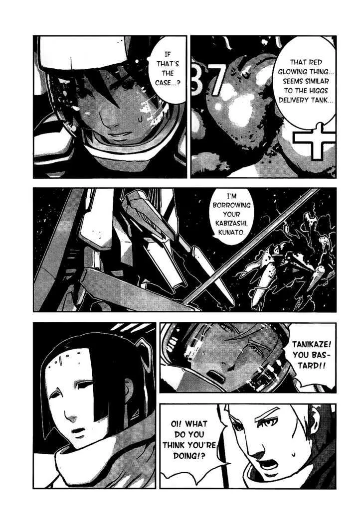 Sidonia No Kishi - Page 35