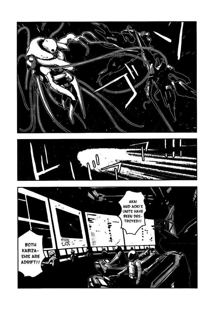 Sidonia No Kishi - Page 7