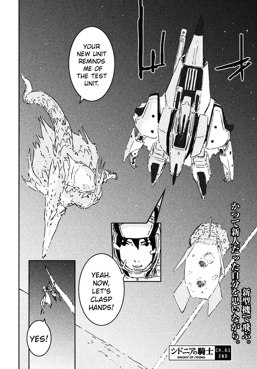 Sidonia No Kishi - Page 25