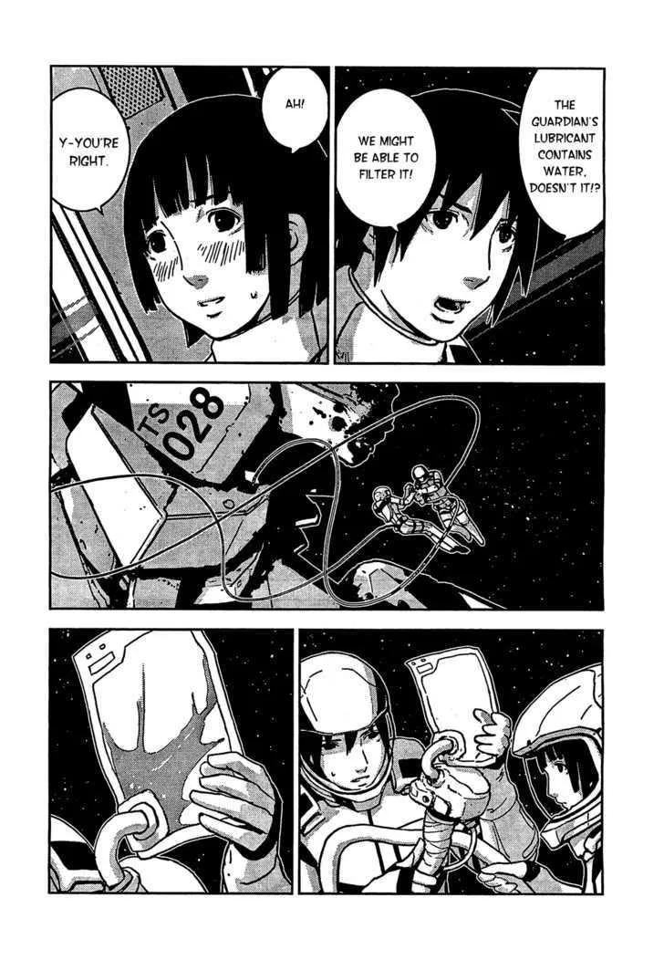 Sidonia No Kishi - Page 20