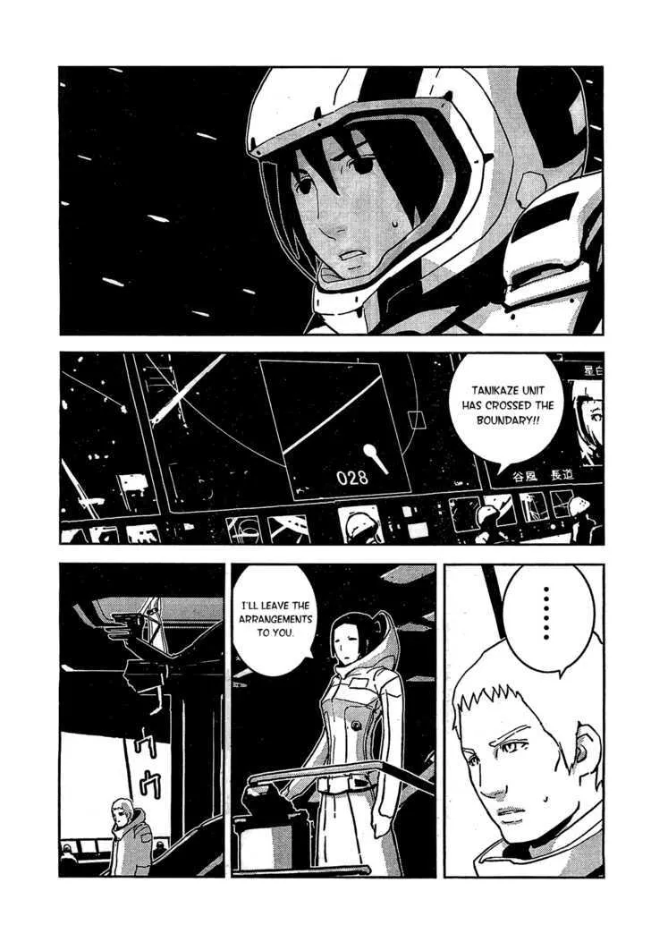 Sidonia No Kishi - Page 4