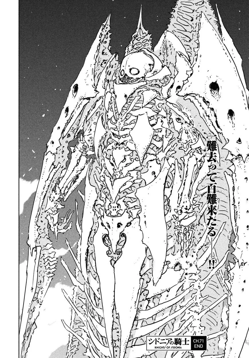 Sidonia No Kishi - Page 19