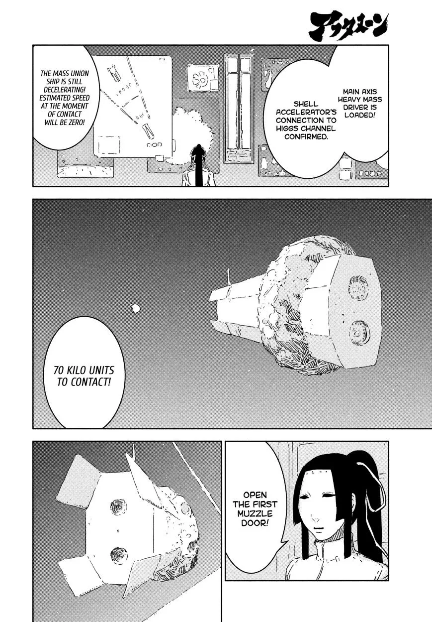 Sidonia No Kishi - Page 13