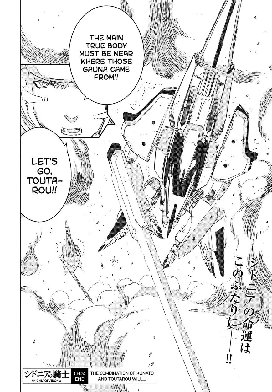 Sidonia No Kishi - Page 32