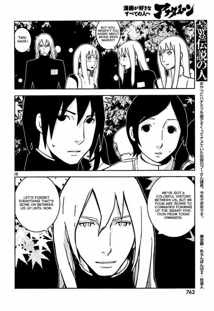 Sidonia No Kishi - Page 15