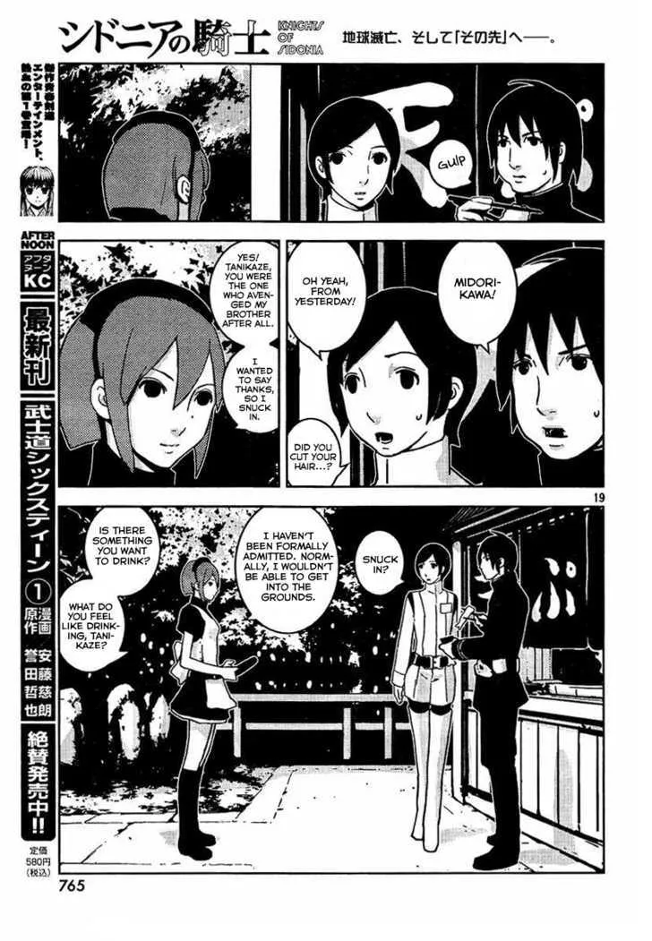 Sidonia No Kishi - Page 18