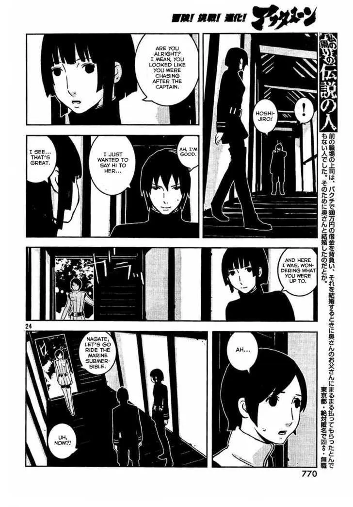 Sidonia No Kishi - Page 23