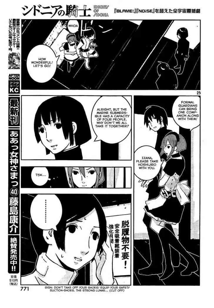 Sidonia No Kishi - Page 24