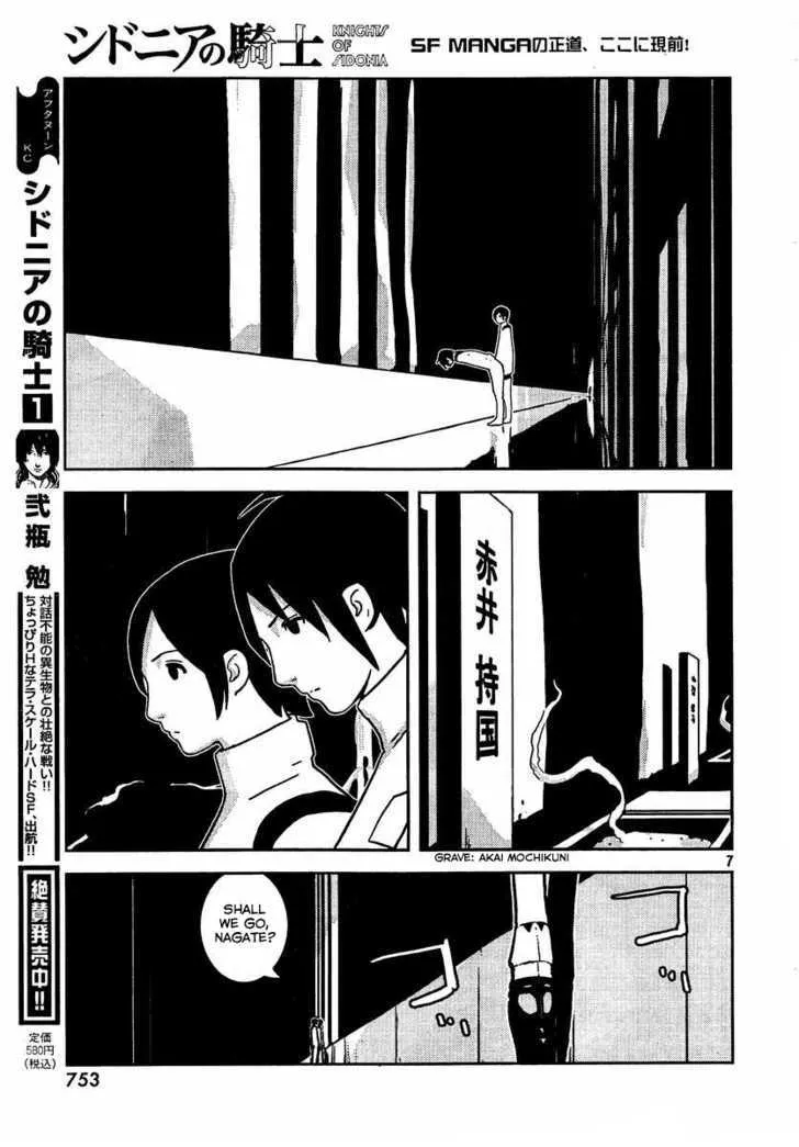 Sidonia No Kishi - Page 6