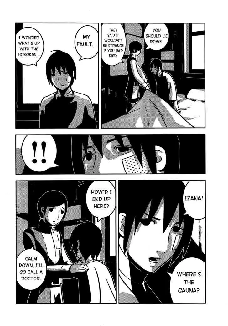 Sidonia No Kishi - Page 23