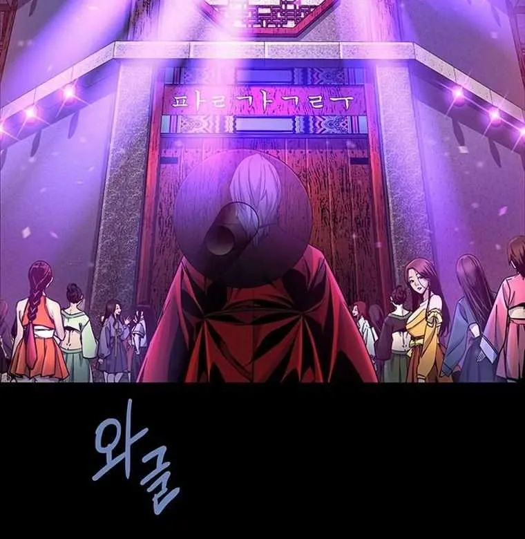 Silver Bullet Exorcist Chapter 60 page 49 - MangaKakalot