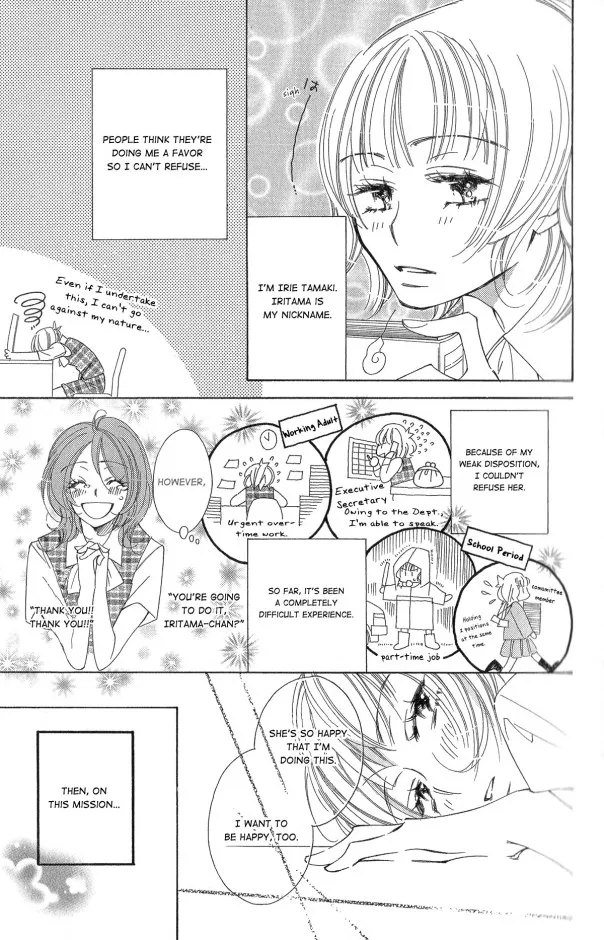 Six Affairs in the Office: Kedamono wa Shinshoku Suru Chapter 2 page 4 - MangaKakalot