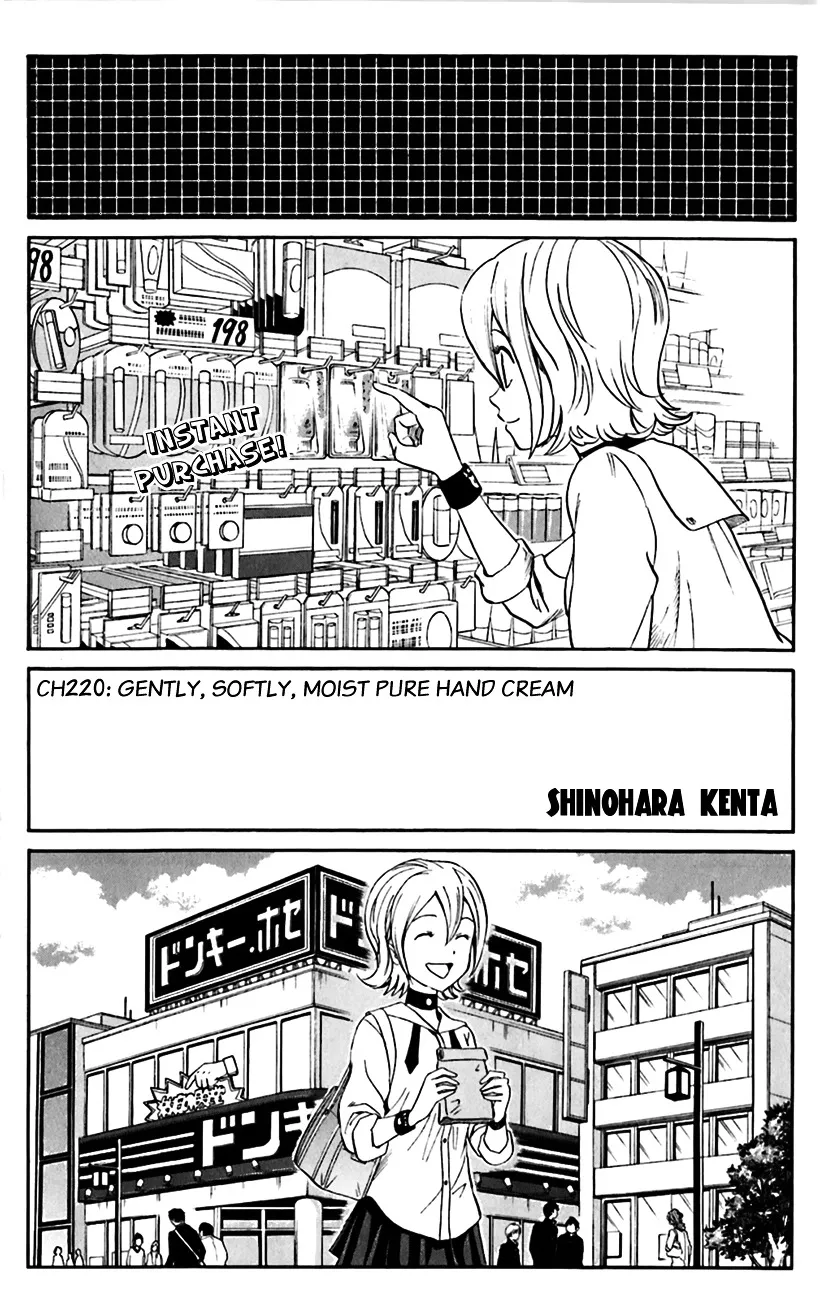 Sket Dance Chapter 220 page 2 - MangaKakalot