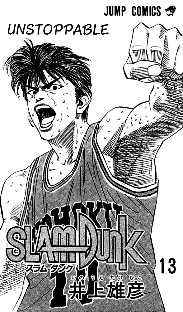 Slam Dunk Chapter 108 page 1 - MangaKakalot