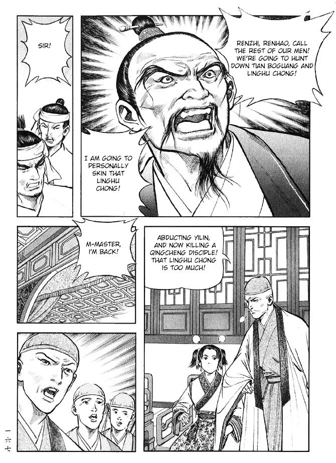 So Ho Kang Ho Chapter 12 page 31 - MangaKakalot