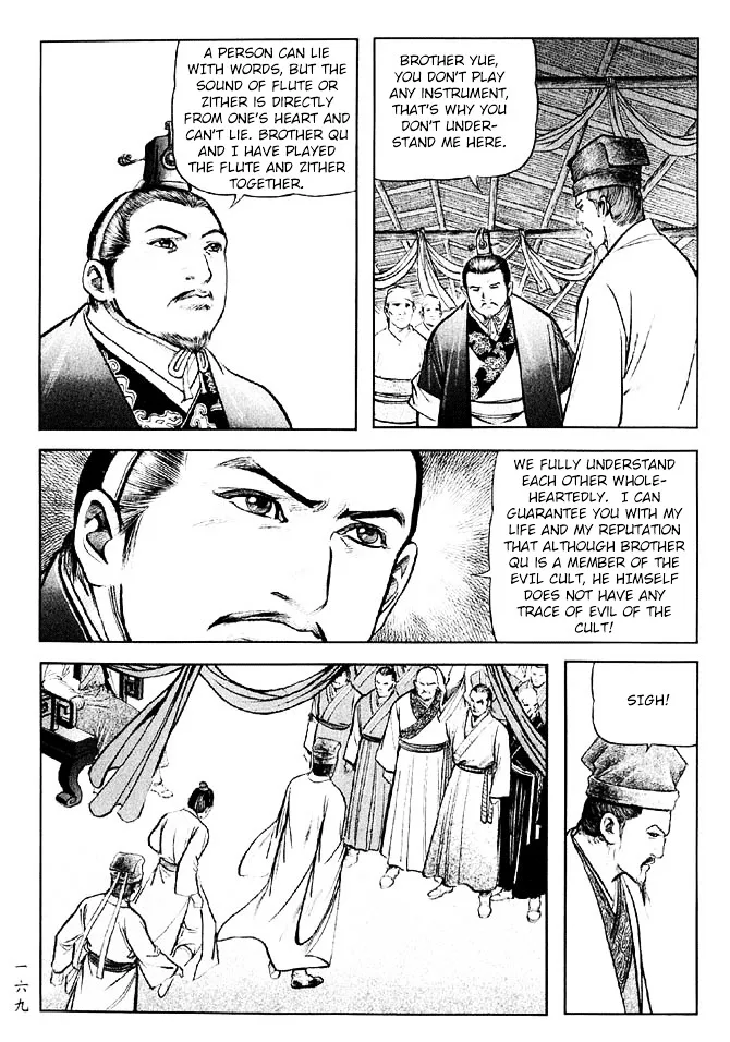 So Ho Kang Ho Chapter 20 page 49 - MangaKakalot