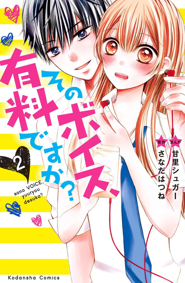 Sono Voice, Yuuryou Desu ka? Chapter 2 page 2 - MangaKakalot