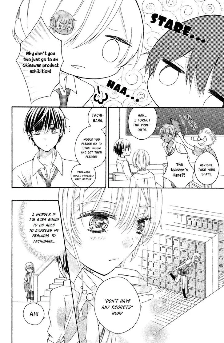 Sono Voice, Yuuryou Desu ka? Chapter 3 page 16 - MangaKakalot