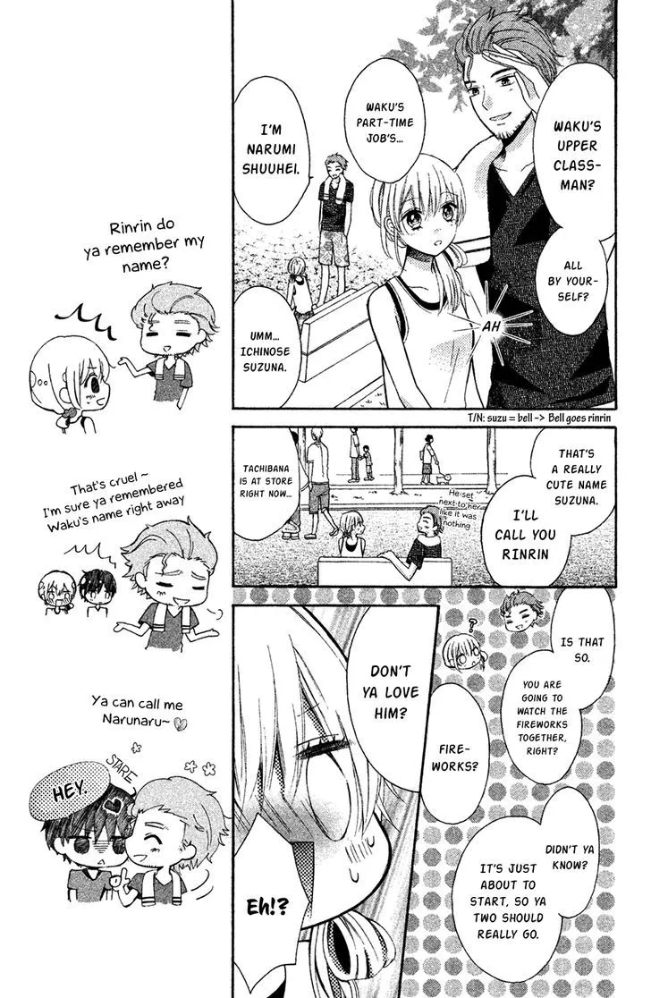 Sono Voice, Yuuryou Desu ka? Chapter 4 page 23 - MangaKakalot