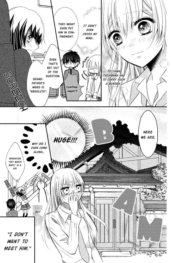 Sono Voice, Yuuryou Desu ka? Chapter 7 page 13 - MangaKakalot