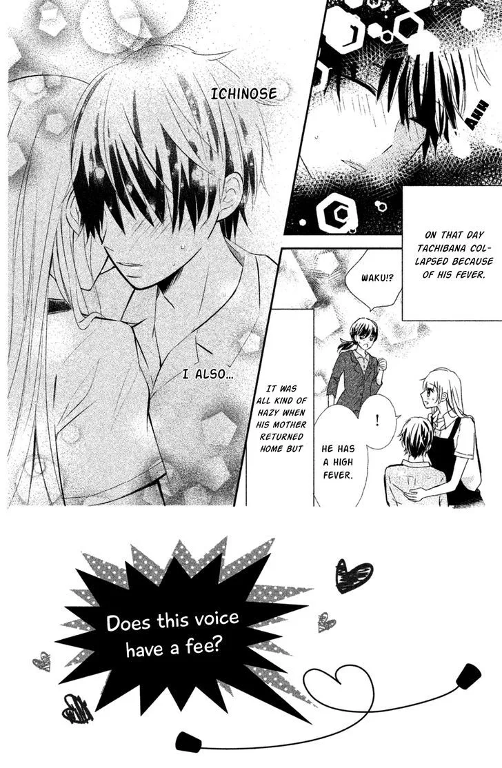 Sono Voice, Yuuryou Desu ka? Chapter 7 page 4 - MangaKakalot