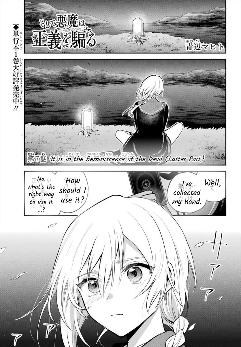 Soshite Akuma Wa Seigi Wo Kataru Chapter 7.2 page 1 - MangaKakalot