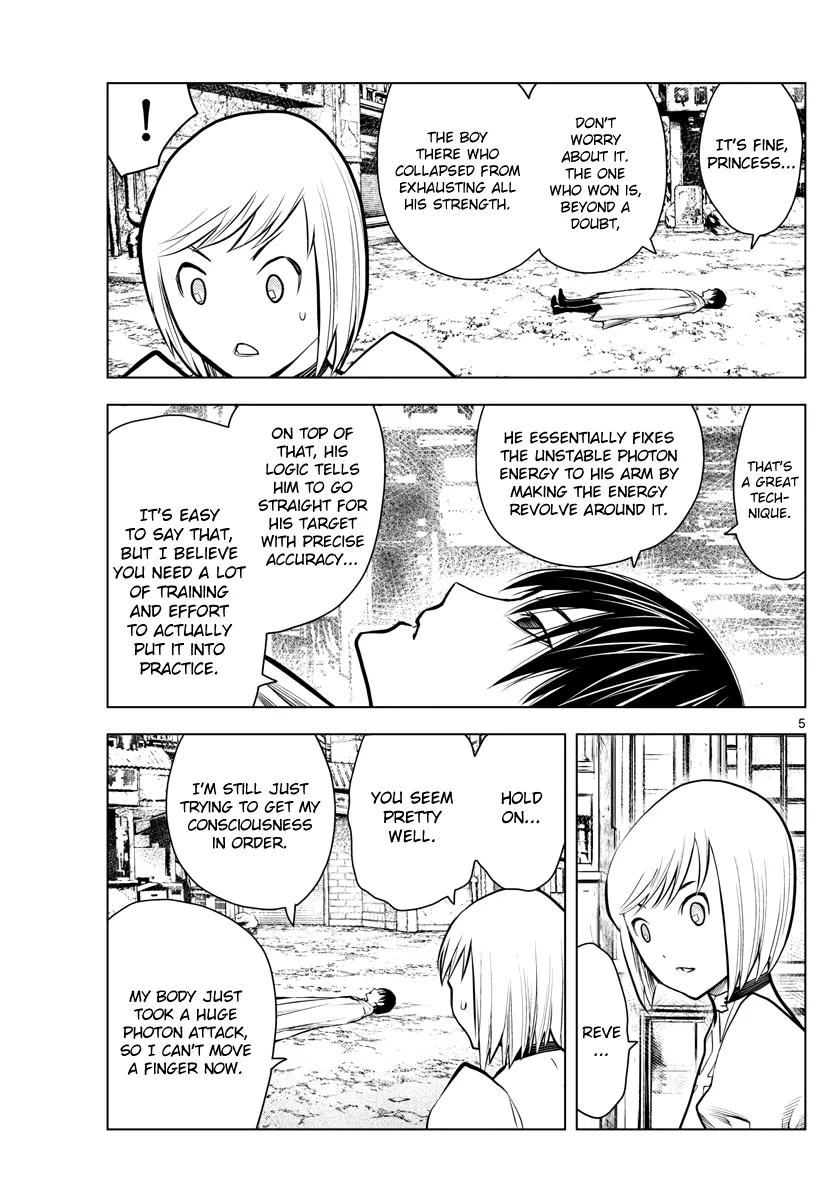 Soukyuu No Ariadne - Page 4