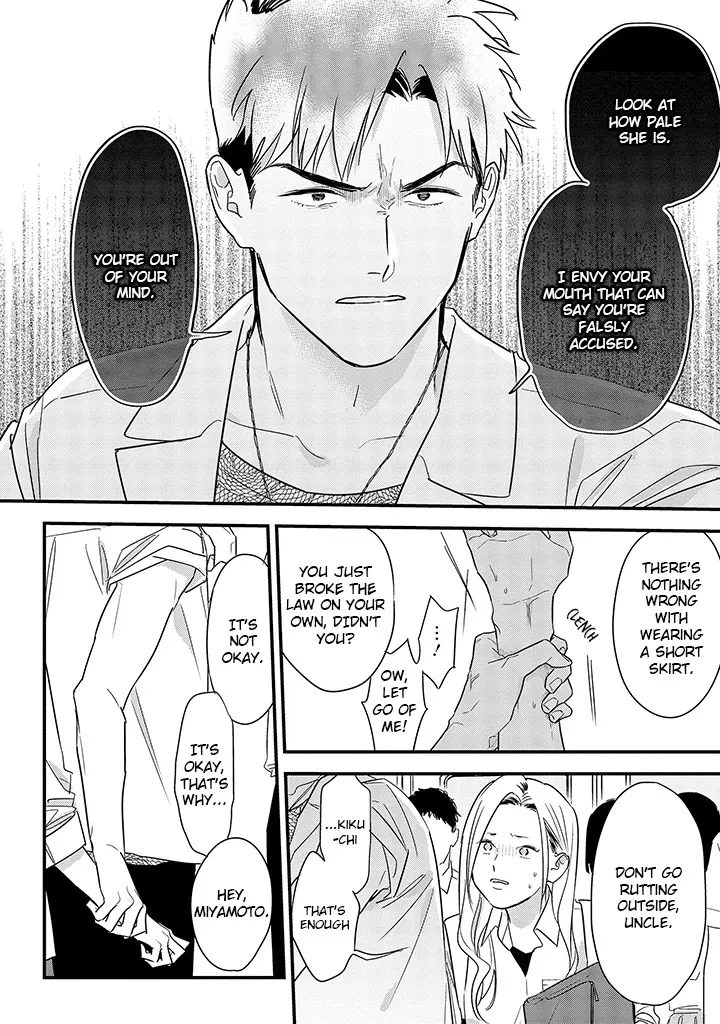 Soushi Souai (Liberum) Chapter 62 page 6 - MangaKakalot