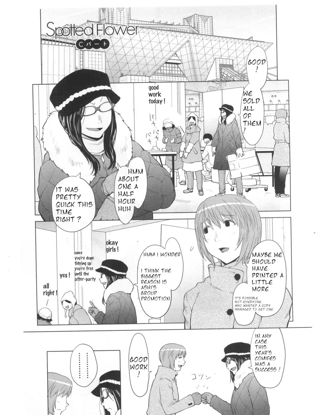 Spotted Flower Chapter 31.2 page 1 - MangaKakalot