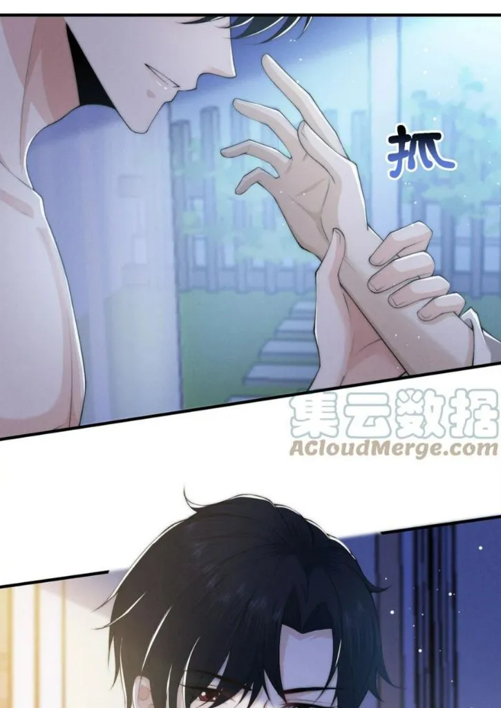 Stop Teasing My Love Chapter 27 page 42 - MangaKakalot