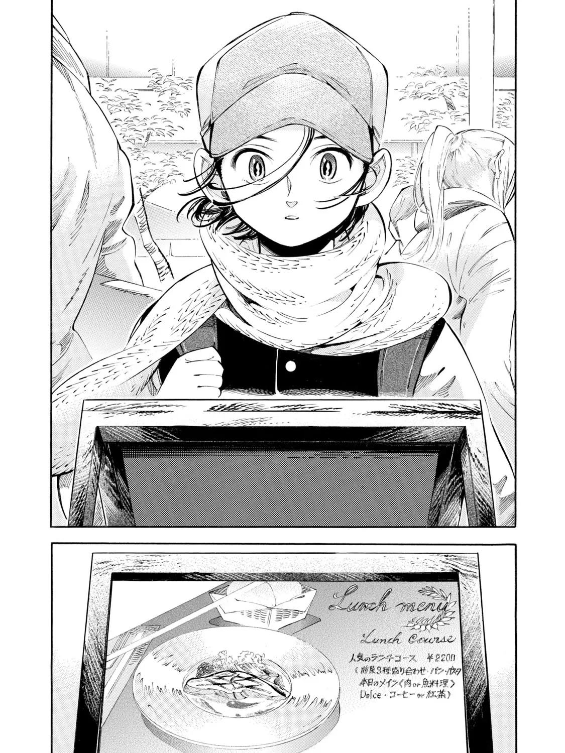 Subaru to Suu-san Chapter 7 page 32 - MangaKakalot