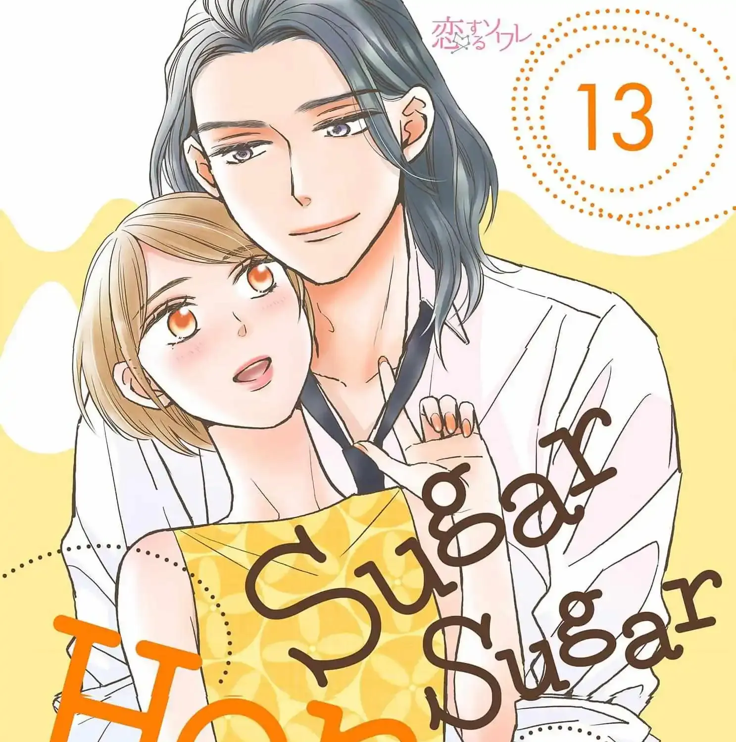 Sugar Sugar Honey Chapter 13 page 2 - MangaKakalot