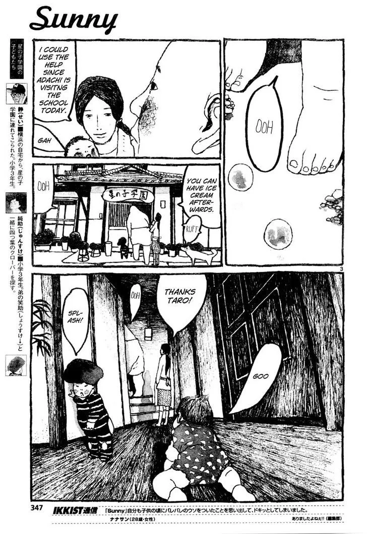 Sunny (Matsumoto Taiyou) Chapter 9 page 3 - MangaKakalot