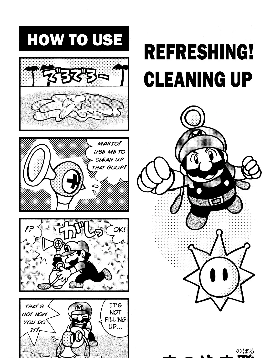 Super Mario Sunshine 4-Koma  Kingdom Chapter 2 page 1 - MangaKakalot