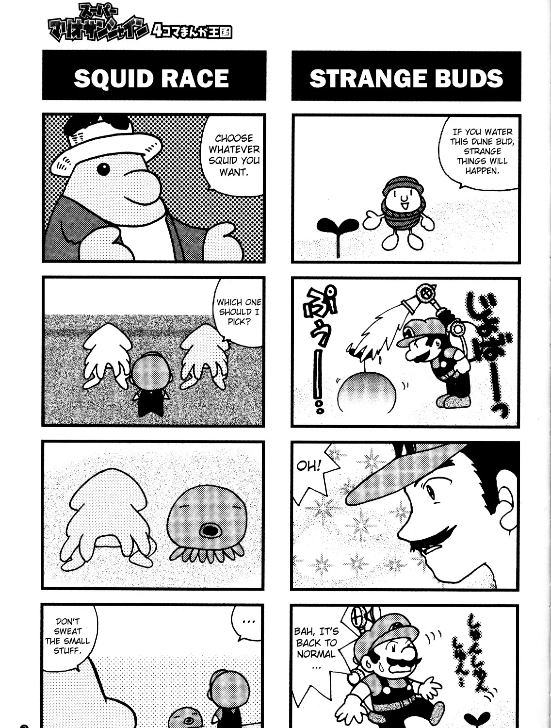 Super Mario Sunshine 4-Koma  Kingdom Chapter 2 page 5 - MangaKakalot