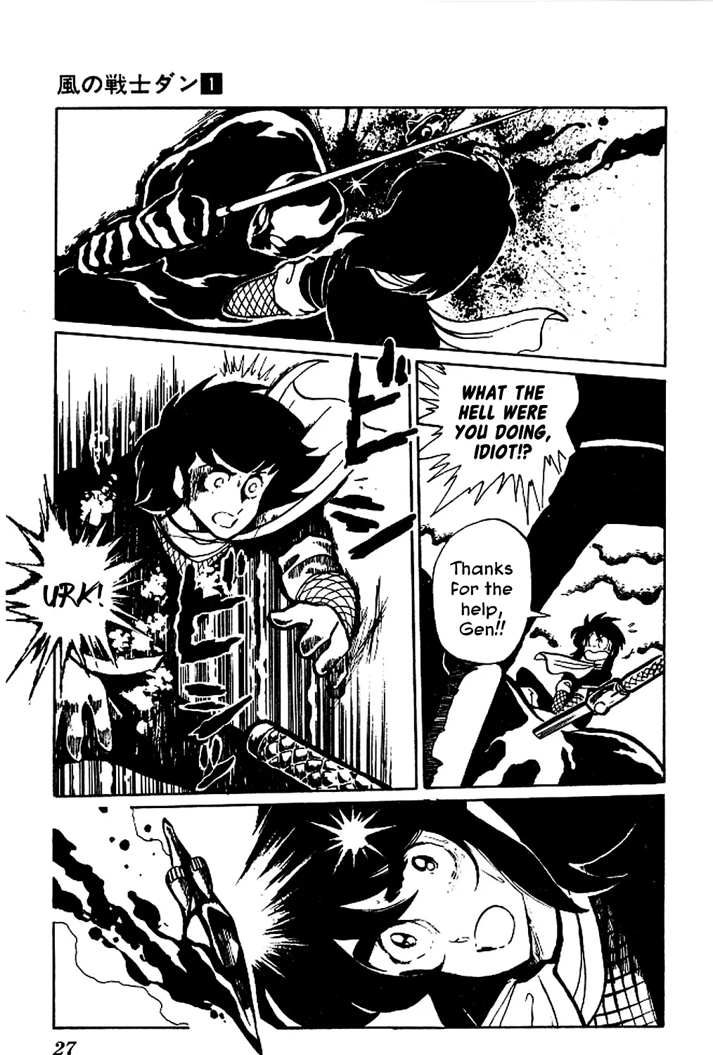 Super Ninja Dan - Page 52