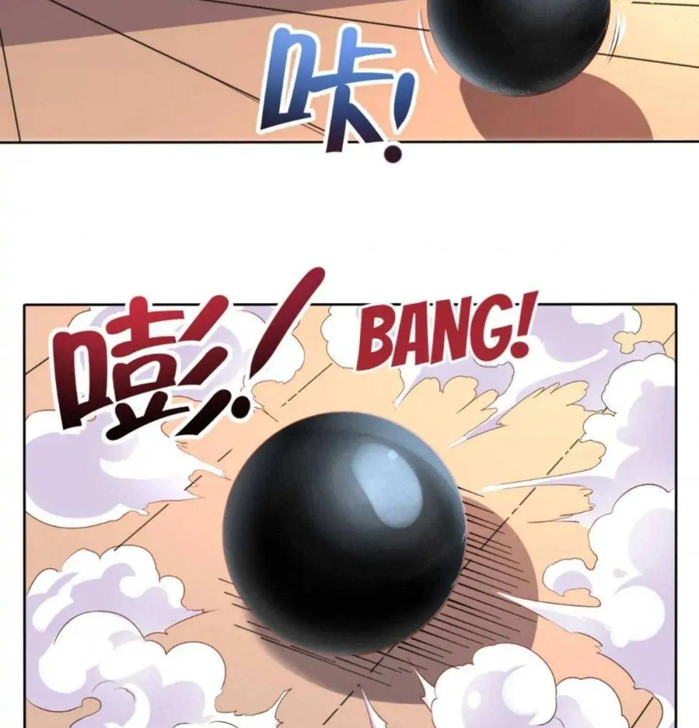 Super Wechat Chapter 108 page 13 - MangaKakalot