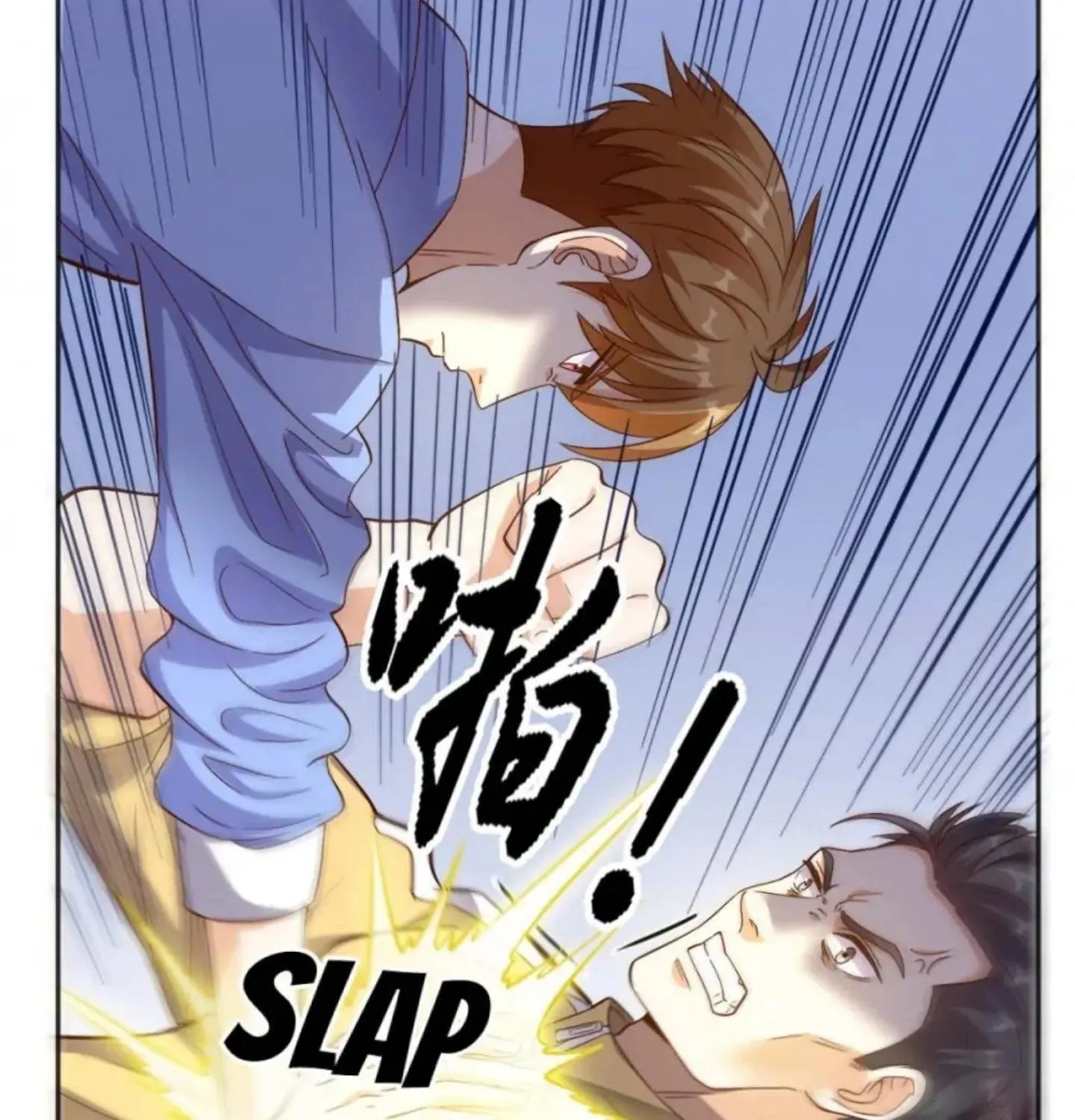 Super Wechat Chapter 93 page 13 - MangaKakalot