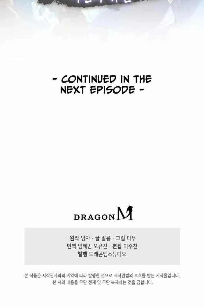 Suseon Reincarnation Book Return Of The Supreme Chapter 42 page 79 - MangaKakalot