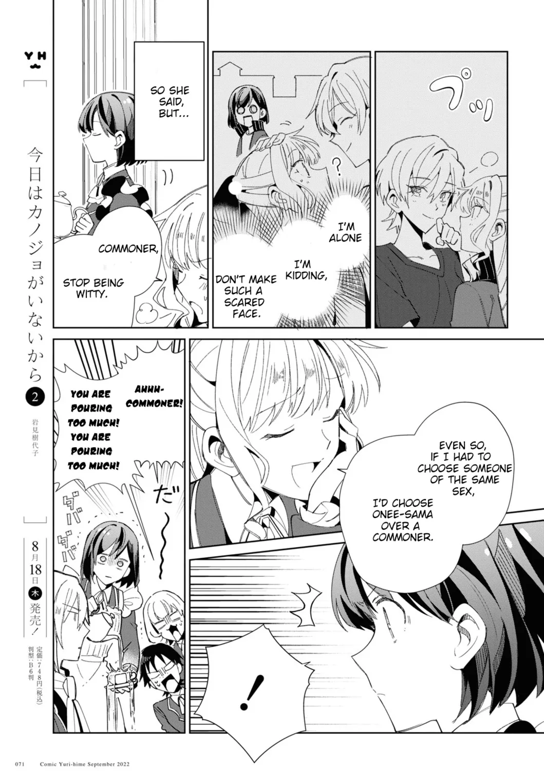 Suseon Reincarnation Book Return Of The Supreme Chapter 45 page 64 - MangaKakalot