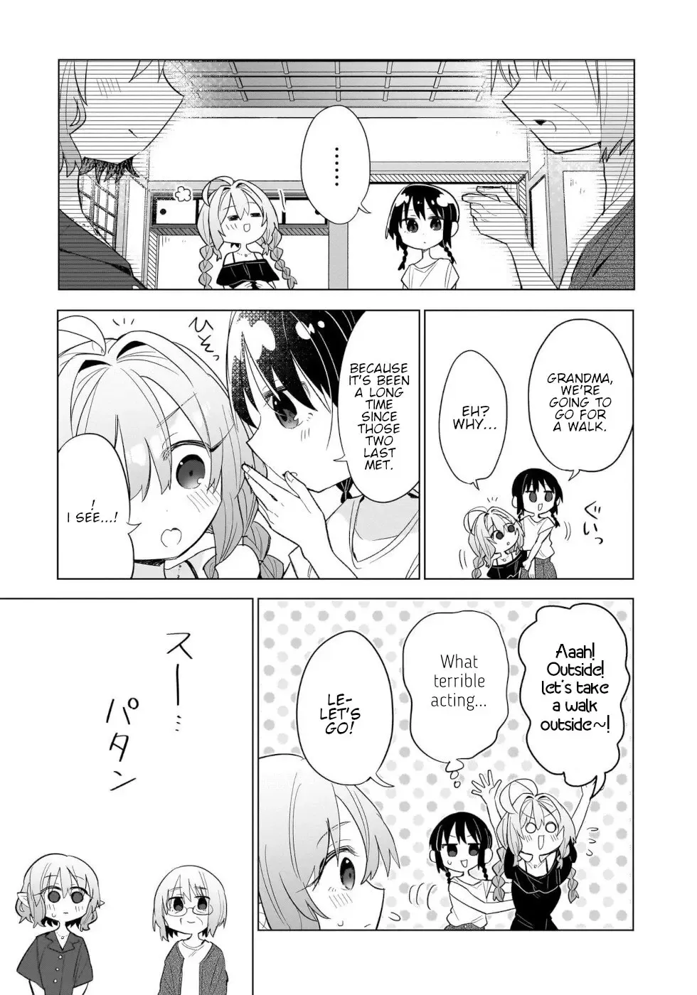 Sweets, Elf, And A High School Girl Chapter 14 page 13 - MangaKakalot