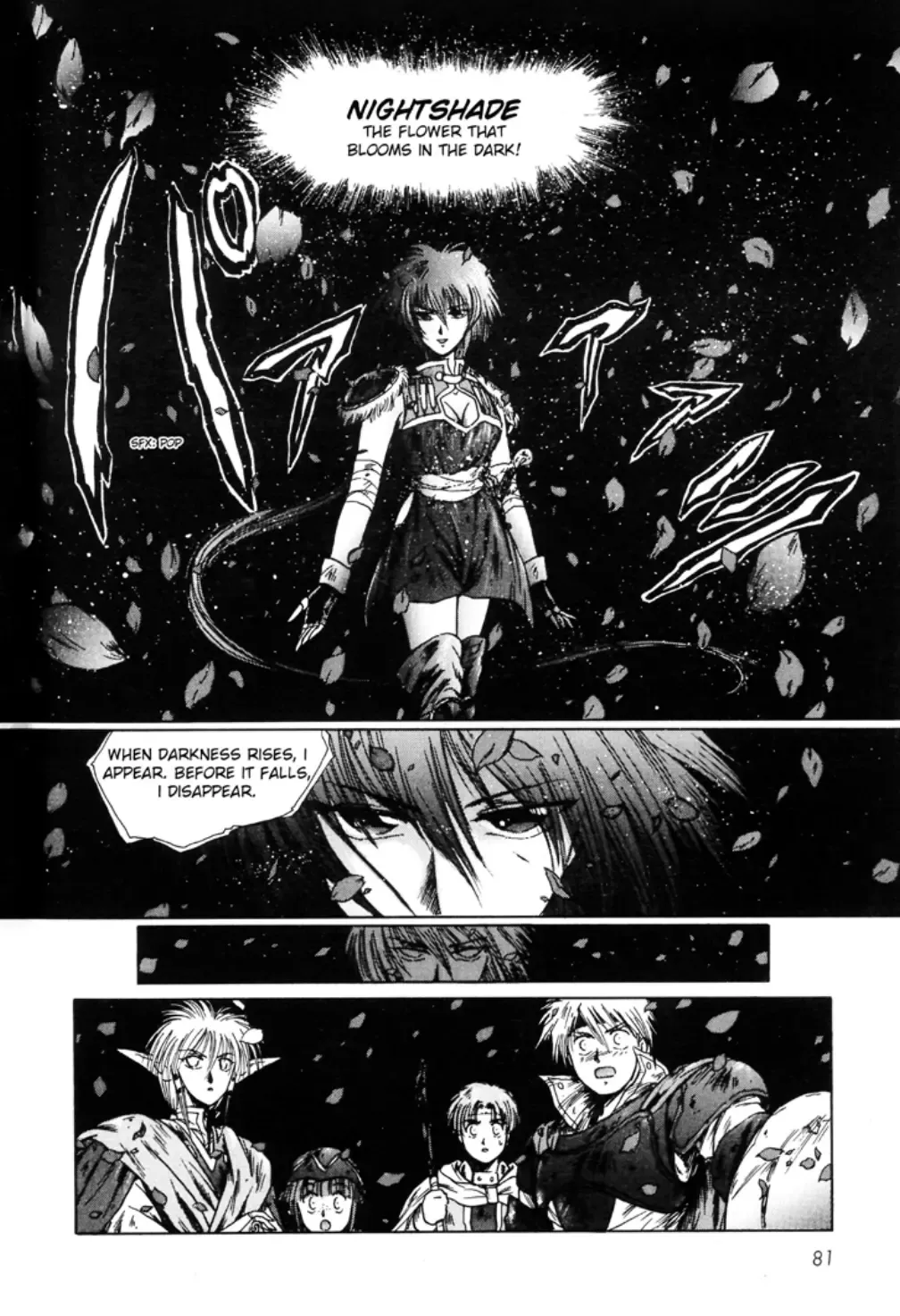 Sword World Sfc Comic: Lacquer-Black Curse - Page 14